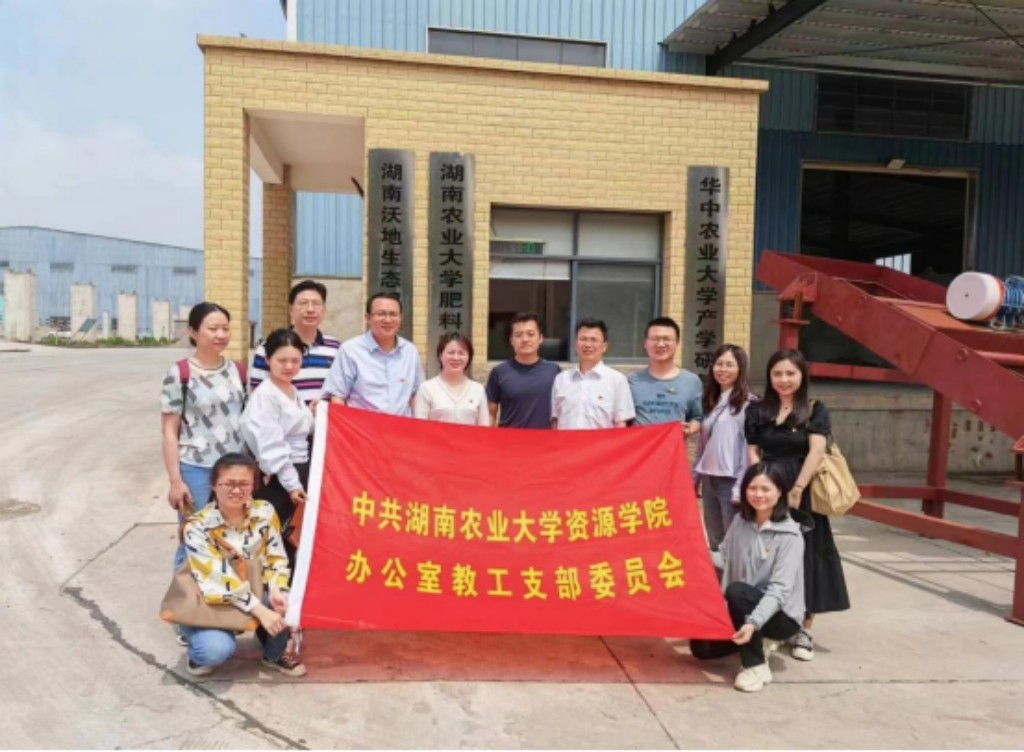 W020231213044385483552.jpg bevictor伟德官网