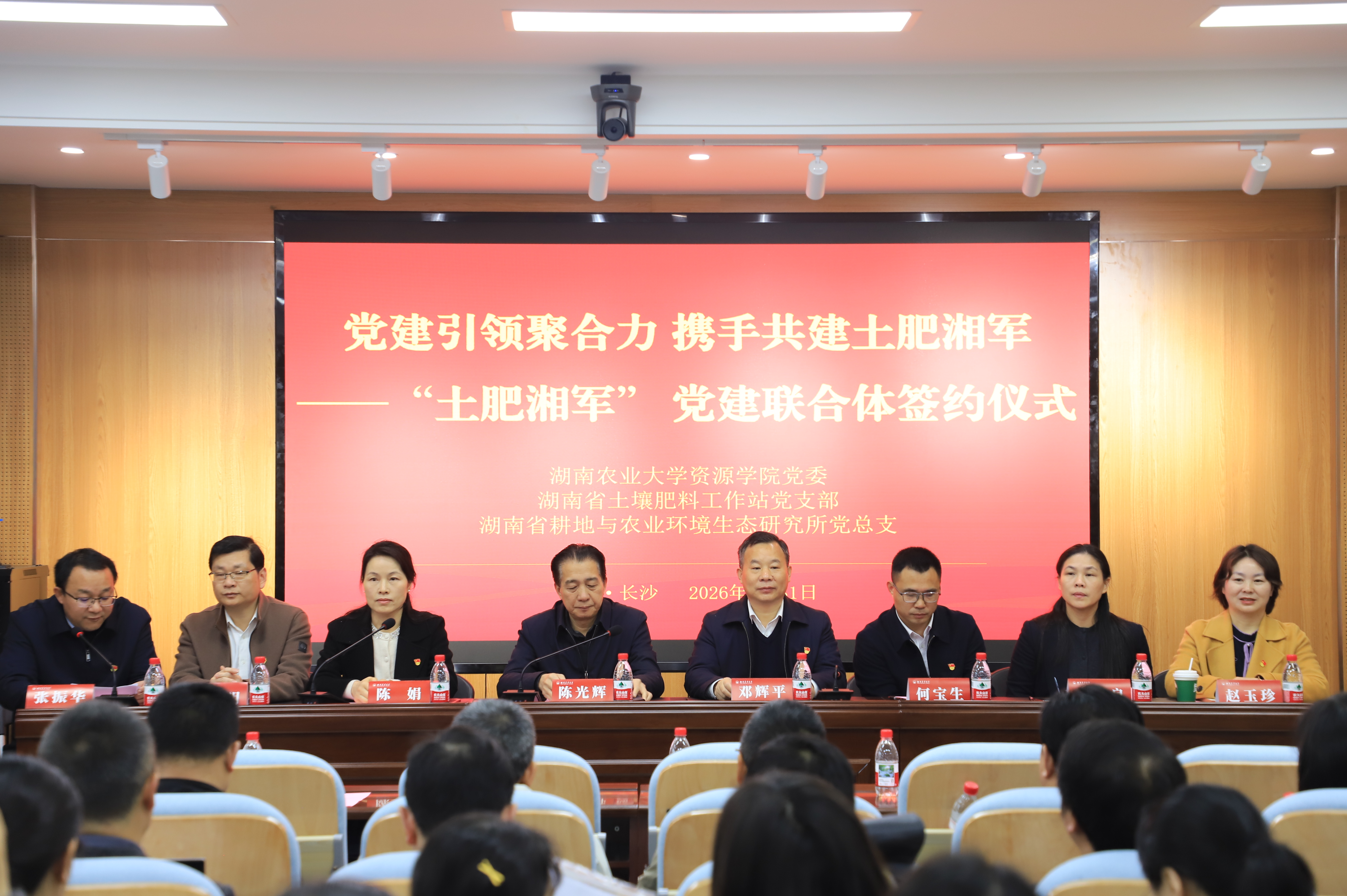 微信图片_20260402164916.jpg bevictor伟德官网