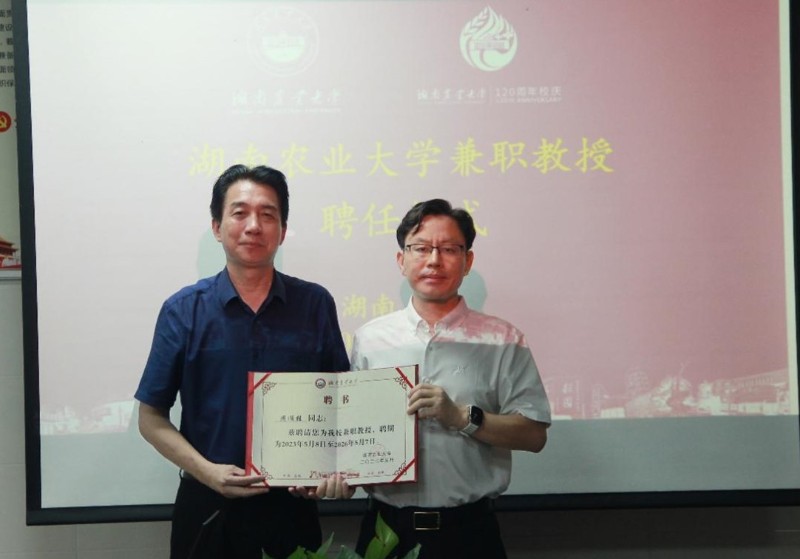 bevictor伟德官网