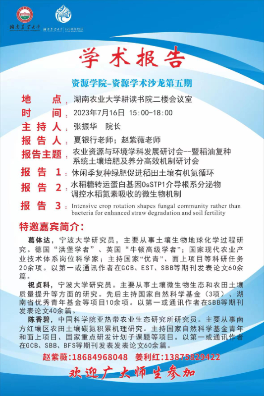 bevictor伟德官网