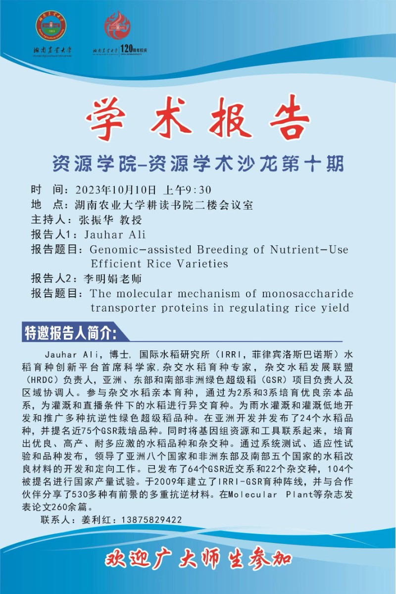 W020231007096763426644.jpg bevictor伟德官网