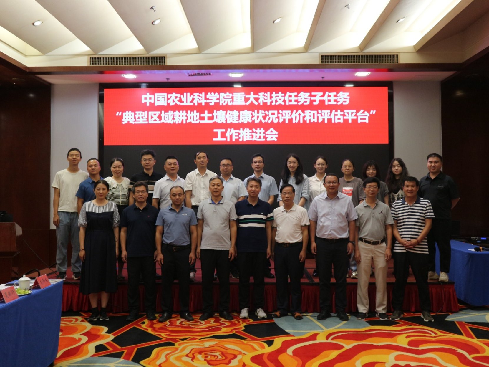 bevictor伟德官网